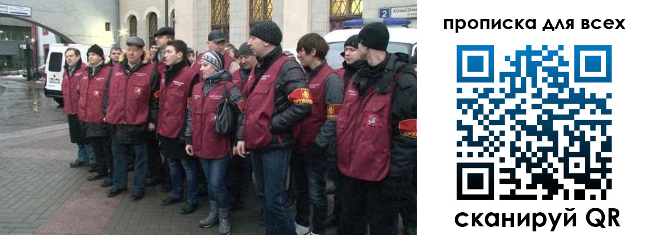 временная регистрация для школы в Октябрьском