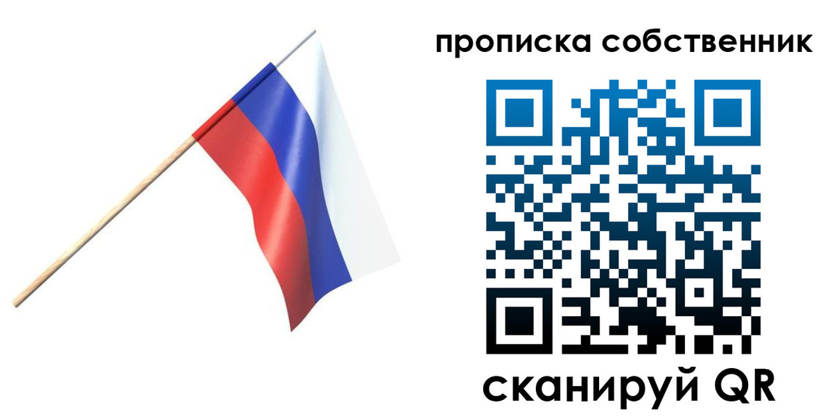 временная регистрация 2025 в Октябрьском